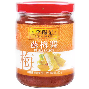 2罐*260g港版李锦记苏梅酱灌装烧鸭火锅蘸料炒鸡烧烤调料 包邮