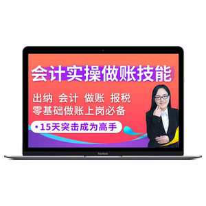 2020真题试卷下单即赠真题库