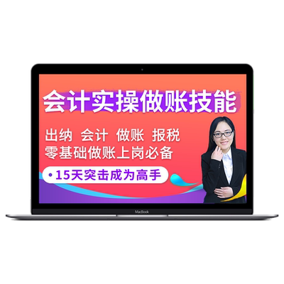 2020真题试卷下单即赠真题库