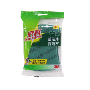 3M思高超洁净百洁布7103不易掉毛清洁厨房洗碗刷锅布无海绵3大片