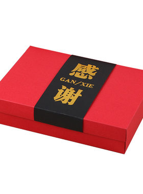天地盖80克礼盒装月饼圆形雪媚娘