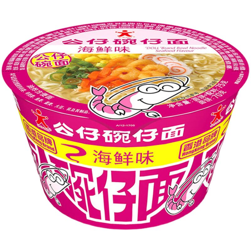 公仔面香港桶装方便面泡面