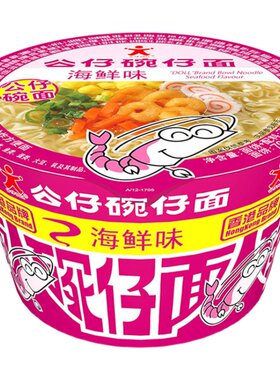公仔面香港桶装方便面泡面