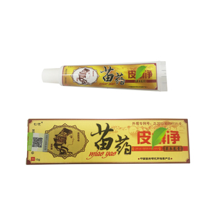 仁亿皮藓净草本鲜痒净大腿内侧湿痒蚊虫叮咬止痒杀菌外用皮肤软膏