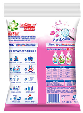 碧浪无磷实惠装促销正品洗衣粉