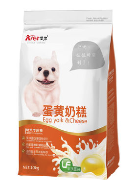 艾尔奶糕边牧萨摩法牛幼犬狗粮