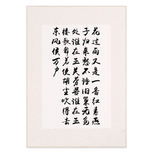 包边软卡檀皮生宣楮皮纸半生熟宣纸仿古画片卡纸镜片书法国画创作