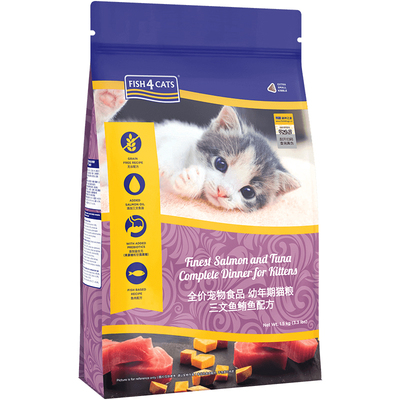 海洋之星天然三文鱼鲔鱼幼猫全价猫粮1.5kg主粮