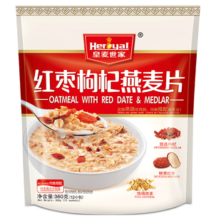 皇麦世家红枣燕麦片果蔬代餐麦片早餐速食冲泡即食懒人食品小袋装