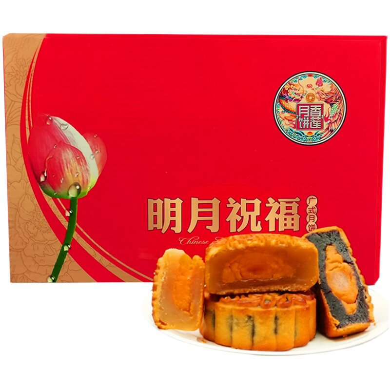 广式蛋黄水果散装员工中秋月饼