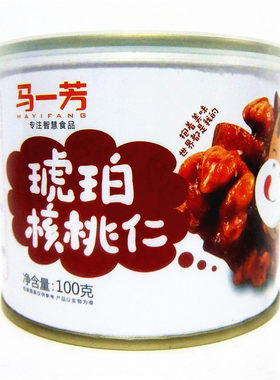 椒盐咸琥珀芝麻甜味核桃仁马一芳