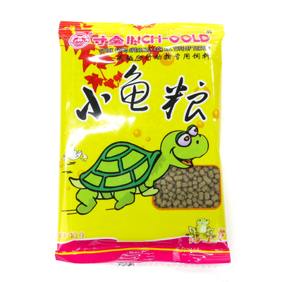 龟粮40g饲料寸金小乌龟(小颗粒）