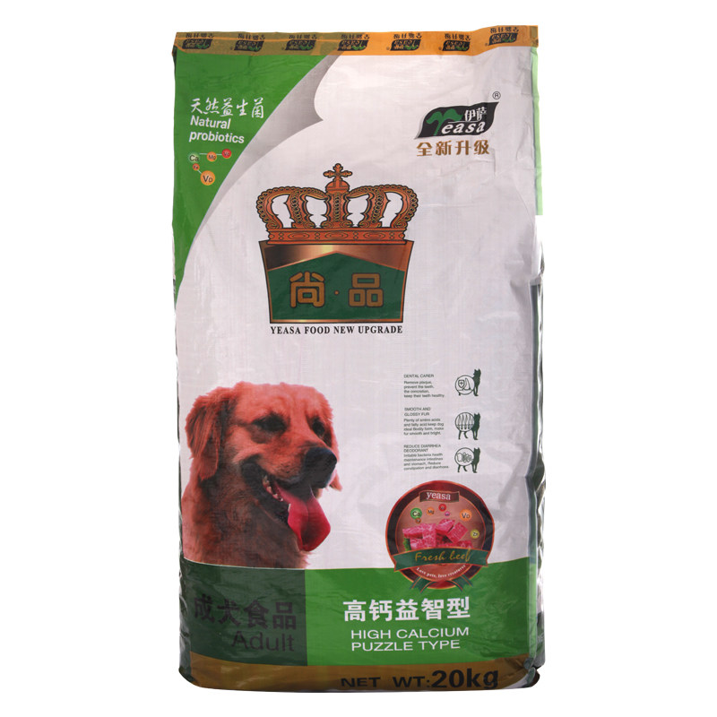 10个月以上成犬伊萨大型犬助消化