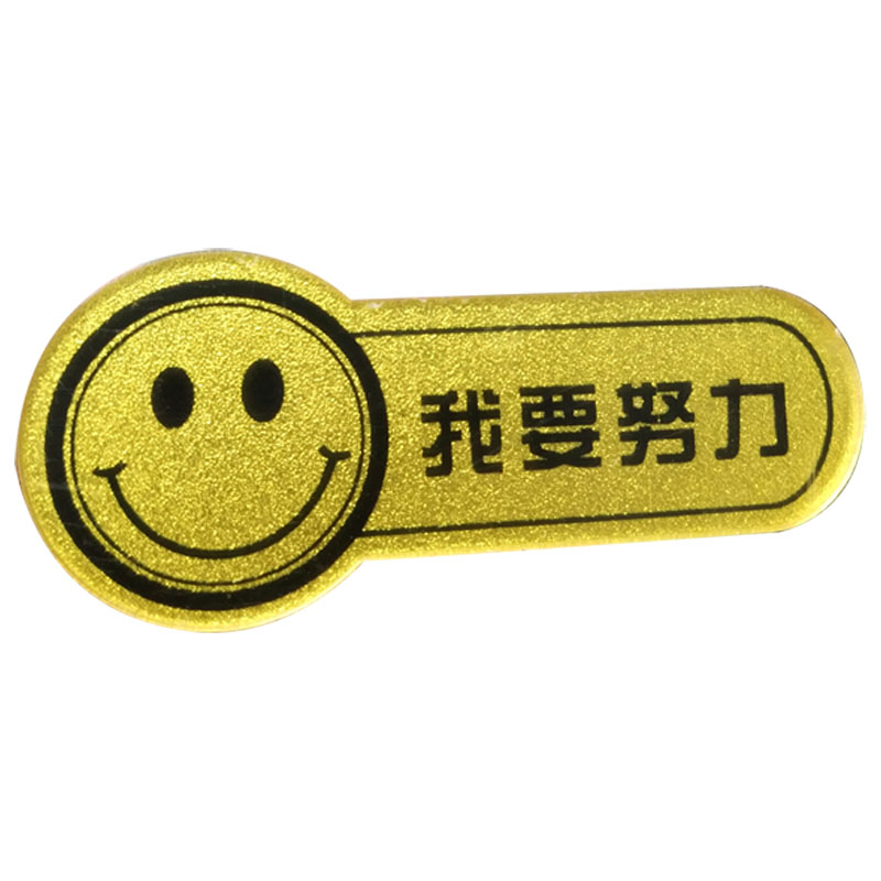 笑脸牌工牌微笑服务别针式挂牌定做logo  工号牌足浴技师胸针定制