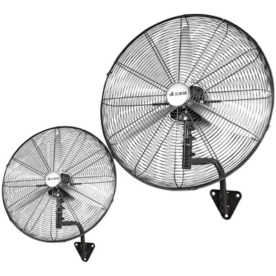 艾美特750mm工业扇摇头厂房壁扇