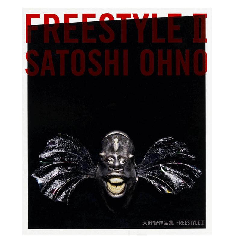 现货 大野智作品集 FREESTYLEⅡ 2 进口日文