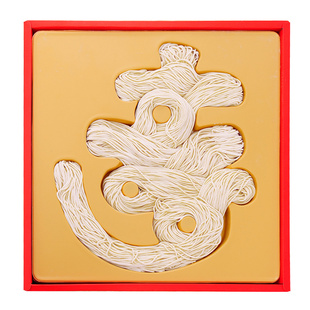 长寿面鲜面条寿宴贺礼老人祝寿礼盒套装重阳节寿面手工包邮