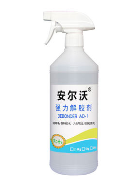 安尔沃胶水溶胶剂环保不伤手