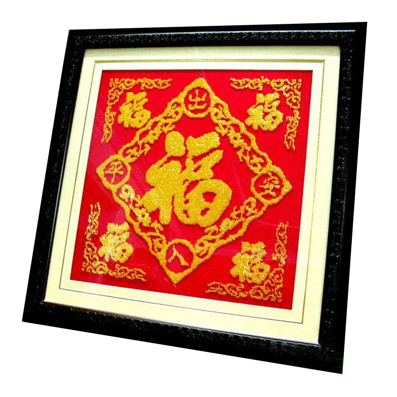 十字绣出入平安福 新款珠绣十字绣全珠绣 珠绣珠子绣五福临门福字