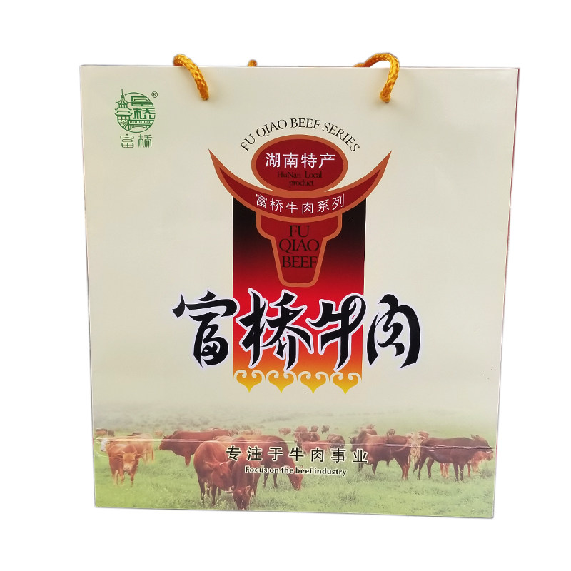 新晃富桥老蔡过年送礼食品牛肉干