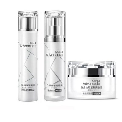 包邮屈臣氏正品白金紧致赋妍套装