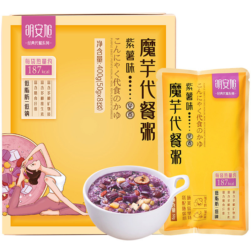 紫薯魔芋饱腹代餐粥粉营养早餐