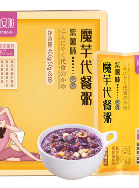 紫薯魔芋饱腹代餐粥粉营养早餐