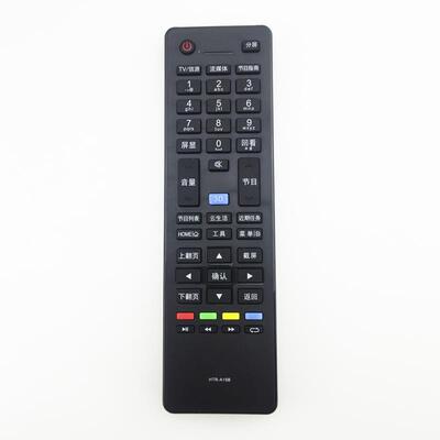 适用海尔智能3d电视遥控器