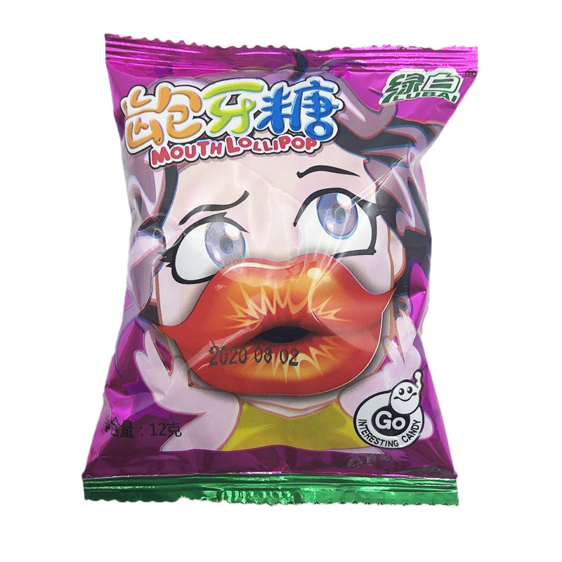 儿童搞怪整蛊小孩礼物口红糖