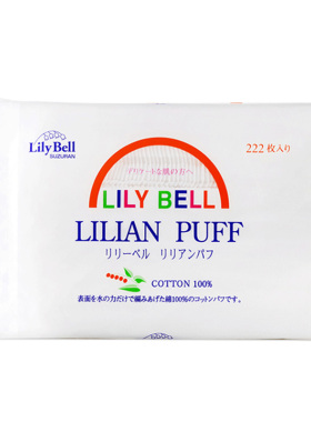 丽丽贝尔不伤肤化妆棉