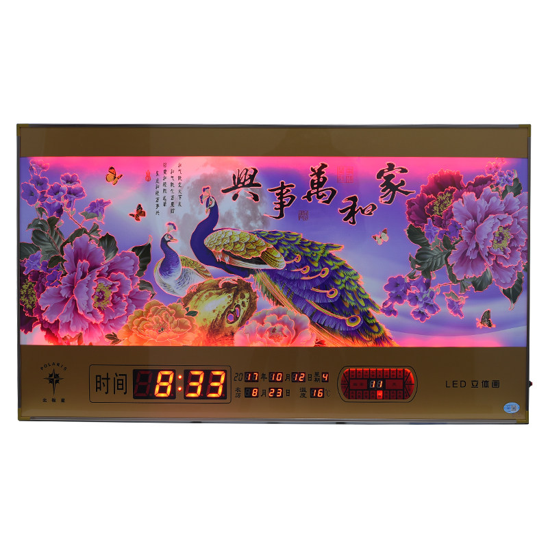 万年历3D北极星LED数码挂钟