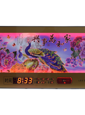 万年历3D北极星LED数码挂钟