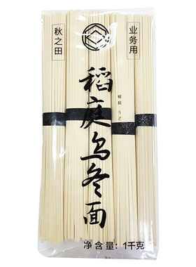 秋之手打超劲1kg乌冬面