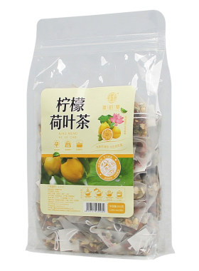 50包柠檬荷叶茶体重管理喝它