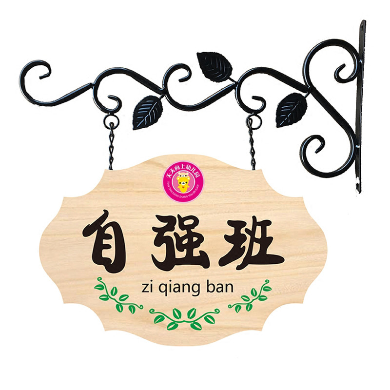 门牌挂牌创意舞蹈教室实木卡通装饰挂牌创意学校吊牌幼儿园班牌