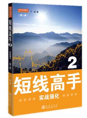 舵手图书二十年正版保证