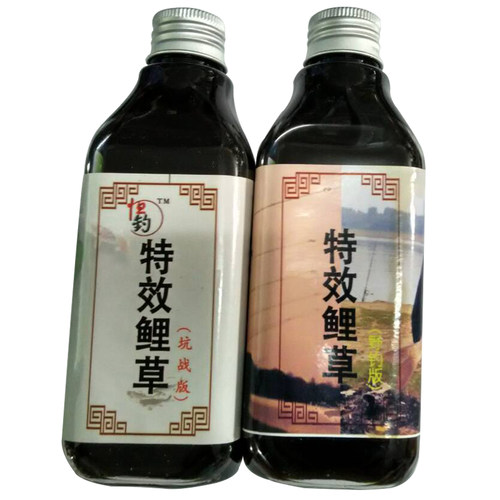 恒钓渔具恒钓鲤草钓鱼鱼饵添加剂野钓黑坑鲤鱼草鱼饲料