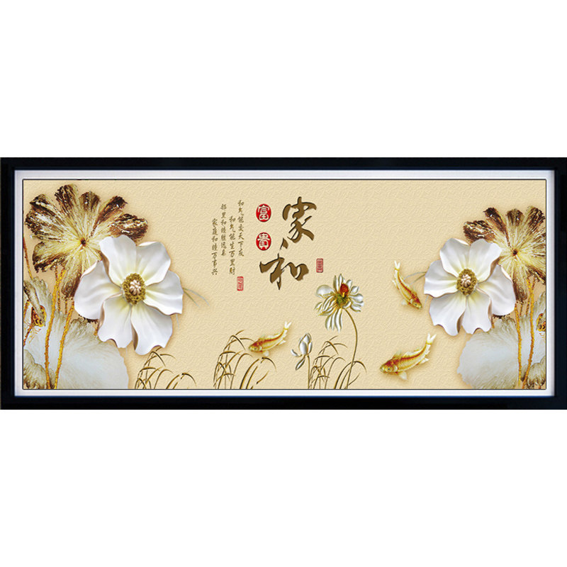 印花刺绣十字绣2025新款线绣客厅家和万事兴大幅简约荷花富贵有余