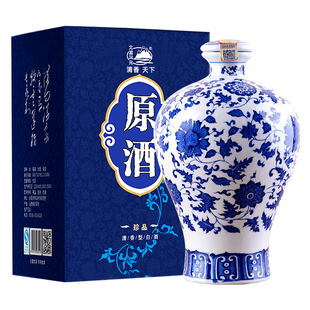 山西清香型53度1500ml高度白酒 纯粮食礼盒装3斤青花原浆酒高粱酒