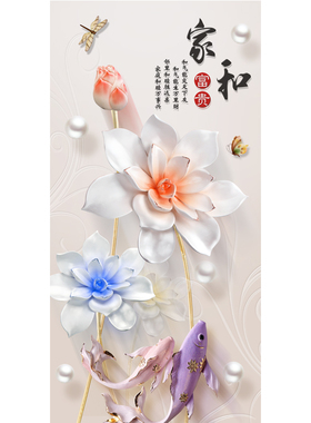 玄关自粘立体壁画餐厅走廊墙贴