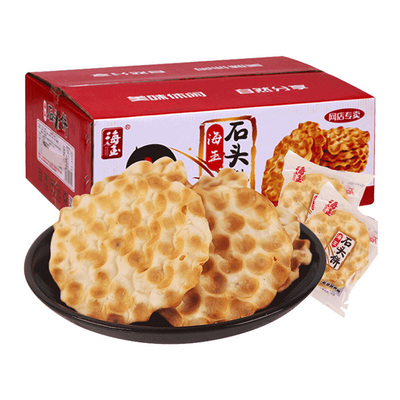 海玉石头饼原味2kg小吃饼干山西