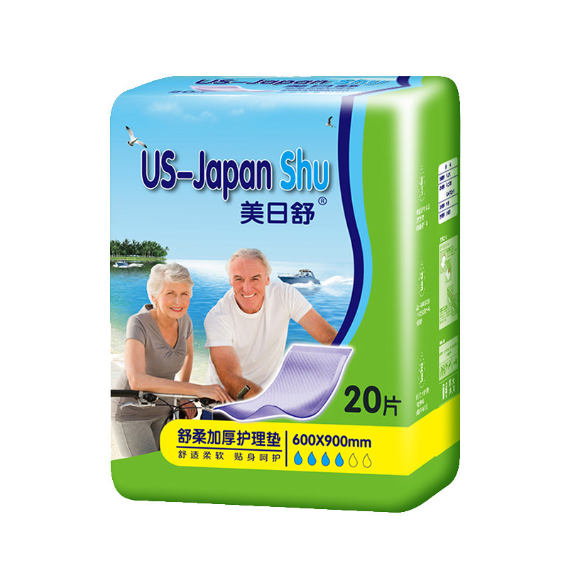 美日舒成人护理垫老人尿不湿纸尿片纸尿垫纸尿裤尿布60*90cm20片