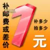 Товары от 快乐活休闲驿站