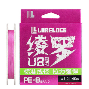 LURELOGS 绫罗 路亚8编编织线 耐磨U8 PE线顺滑路亚线钓鱼线