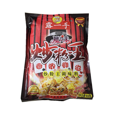 露一手908g炒菜包邮调味料