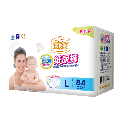 宜婴透气极薄大码尿不湿