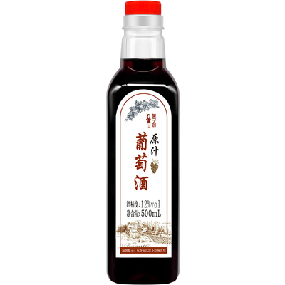 美子颜冰白葡萄酒自酿干红水果酒