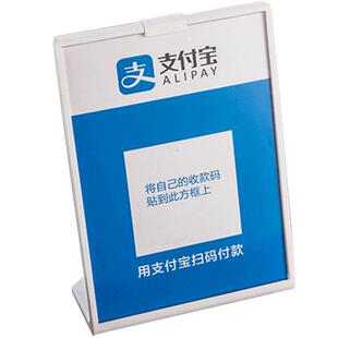 优和支付宝二维码收钱桌牌 微信收钱码扫码台牌 司机行商收钱挂牌