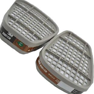 正品3M 6001CN有机气体滤毒盒 3M6001滤盒 6200滤毒盒6001-6006