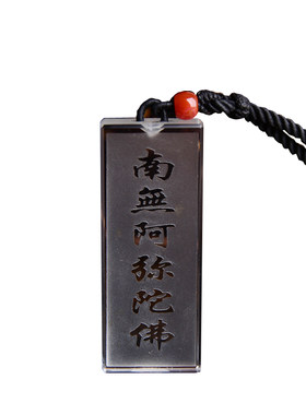 珠宝阿弥陀佛挂件雕刻吊坠新品